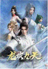 五芒星