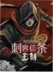 五音不全